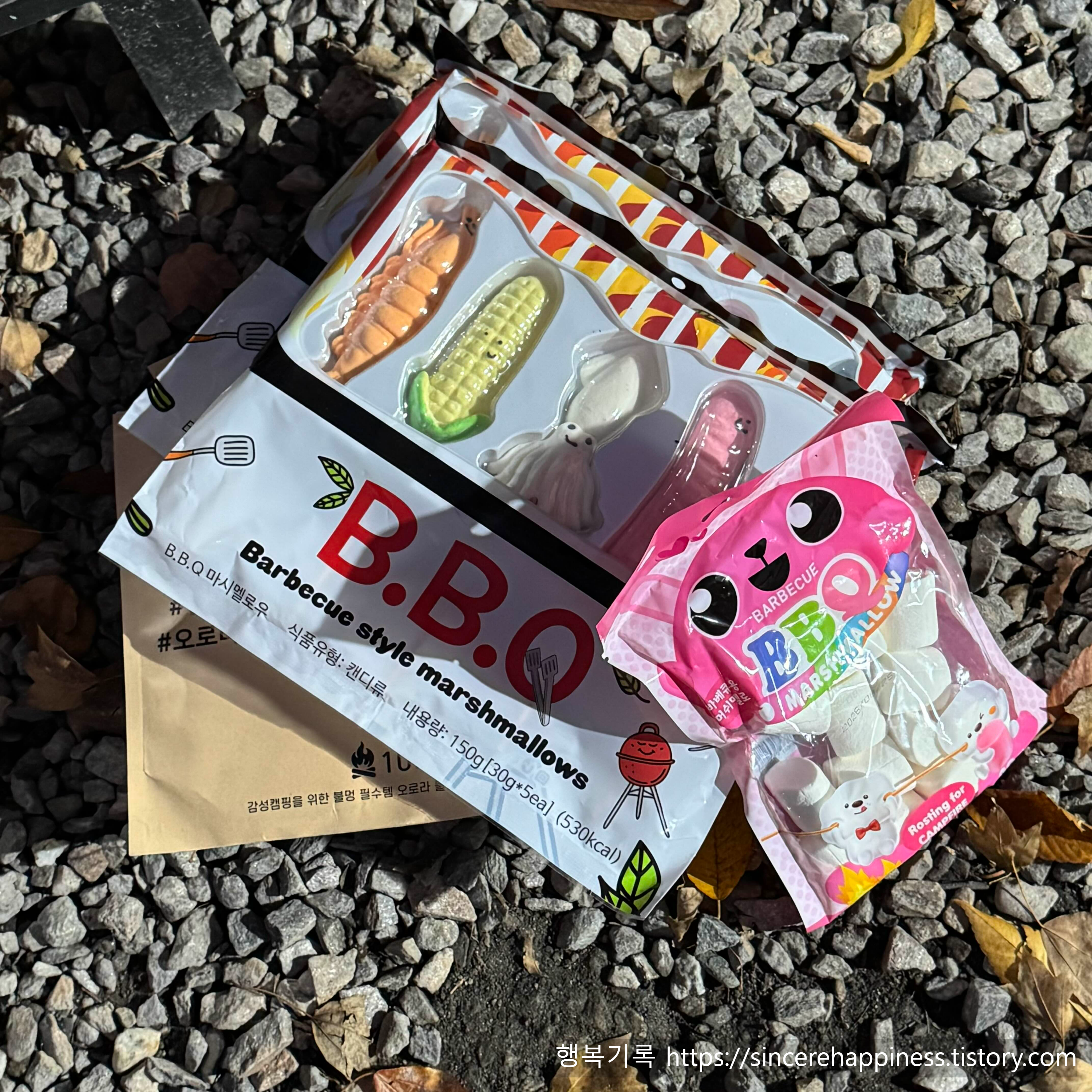 캠핑 마시멜로우