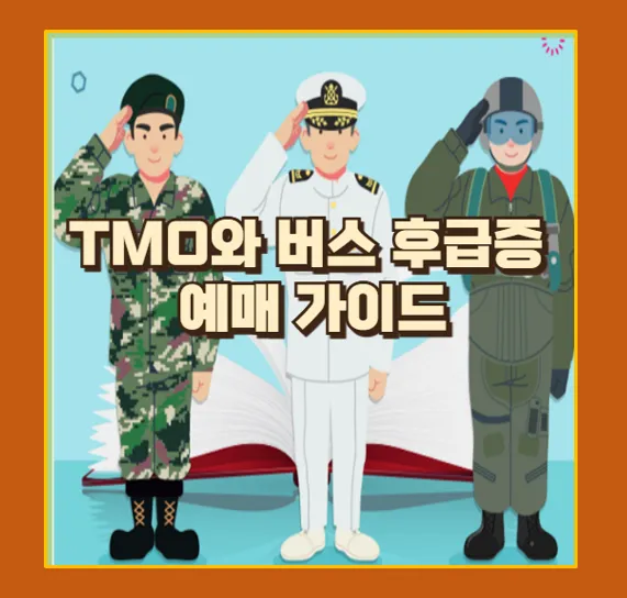 밀리패스
