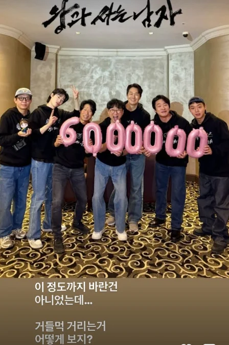 왕과 사는 남자 윤종신