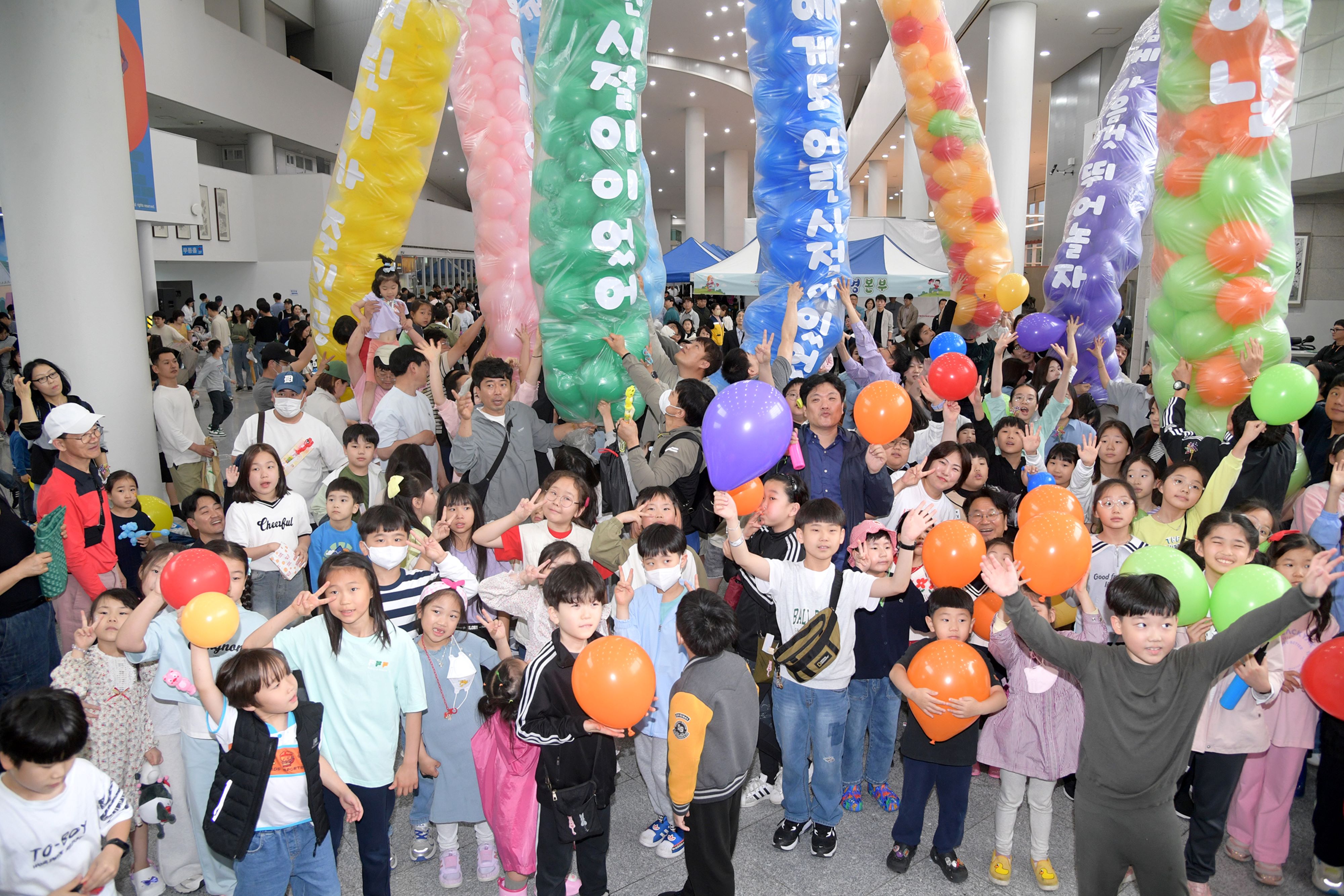 시청부터 박물관까지! 광주 곳곳 어린이 축제 팡파르.