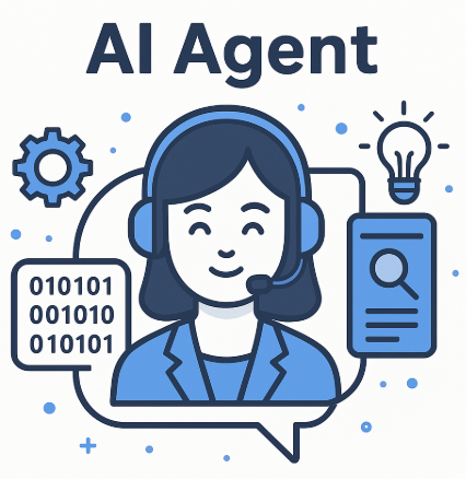 AI 에이전트란 무엇인가