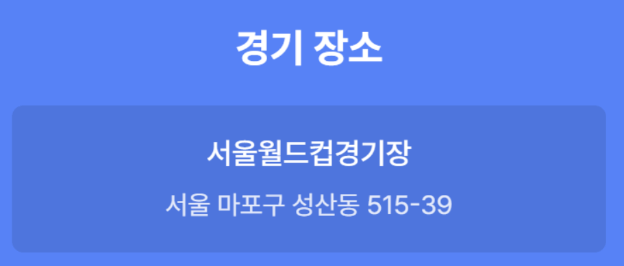 예매-성공-확률-높이는-방법