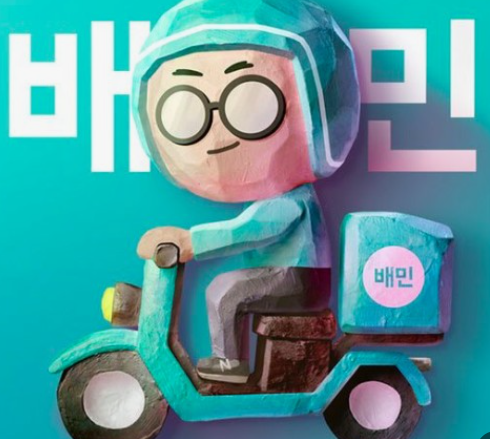 소상공인 배달비 지원사업 신청방법