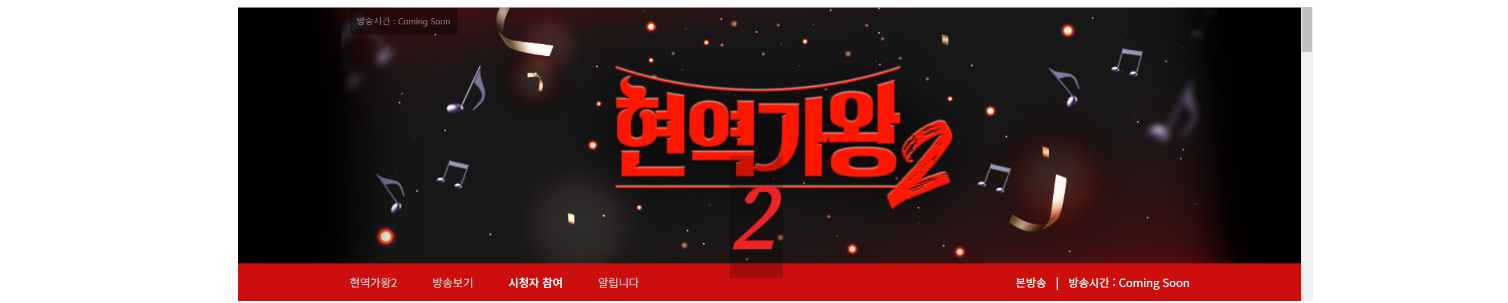 시청자 게시판