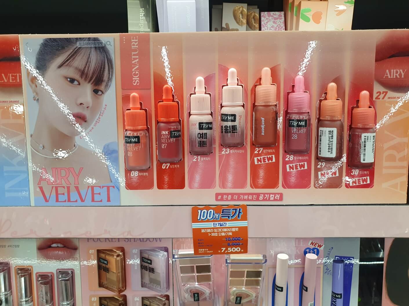 2023년6월-올영세일-올리브영세일