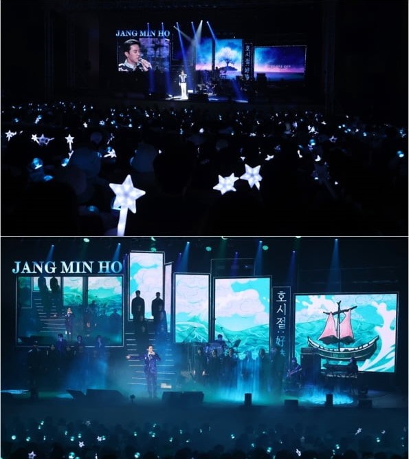 장민호 연말 콘서트