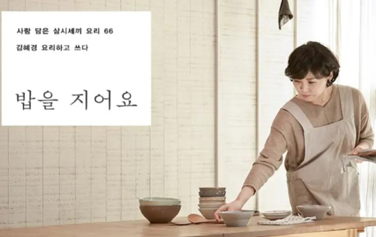 김혜경 프로필 고향 학력 나이 경력 이재명 가족 제21대 대통령 선거 총정리4