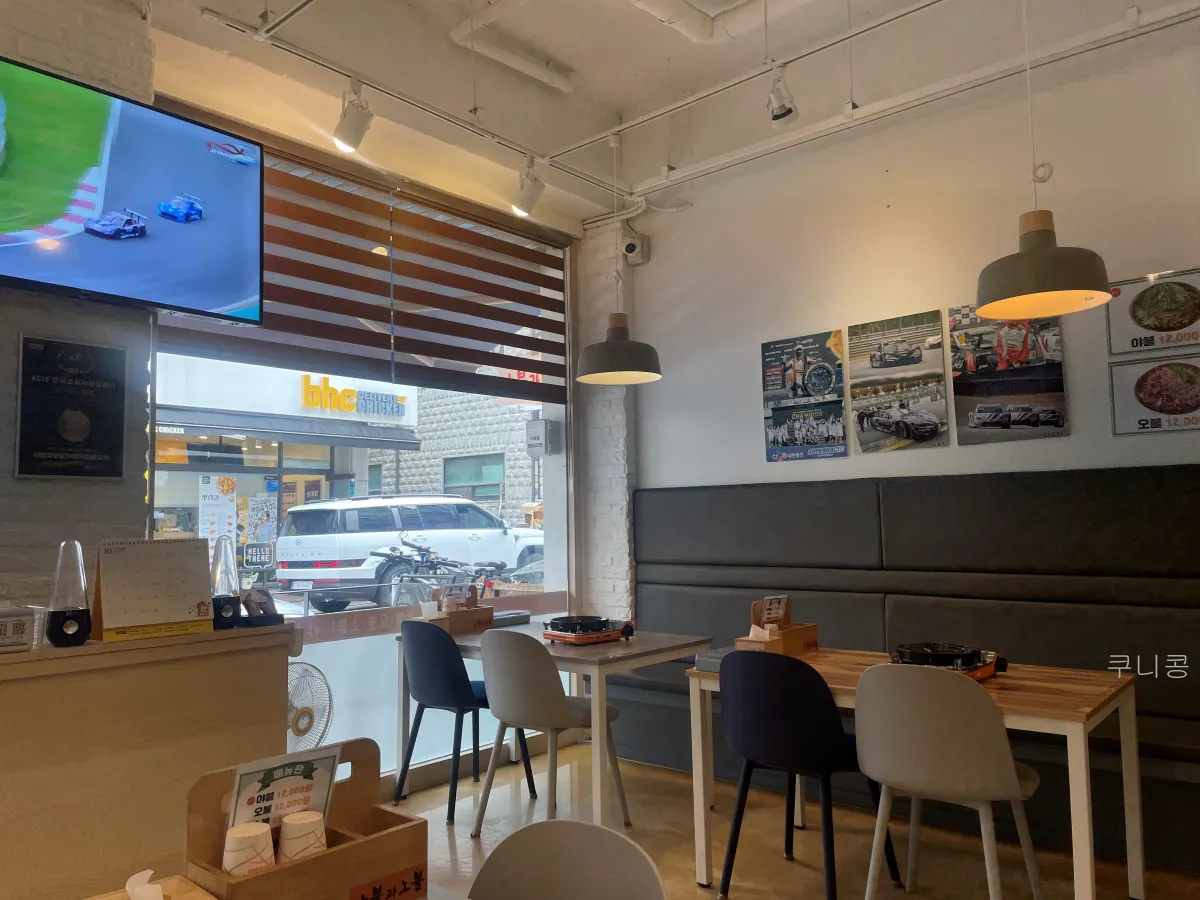 시흥-장곡동-갯골생태공원-맛집-오징어와-불고기-밥이-무한리필인-야불과오불