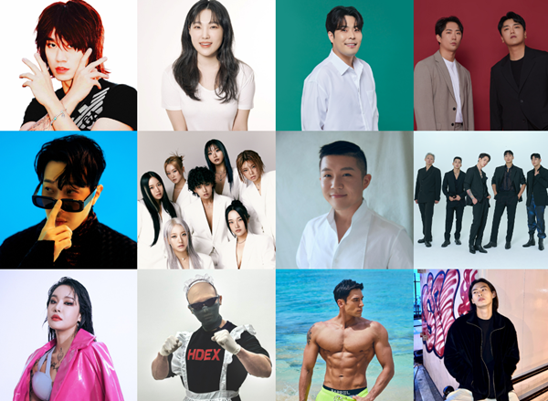 2023 워터밤 스케셜게스트