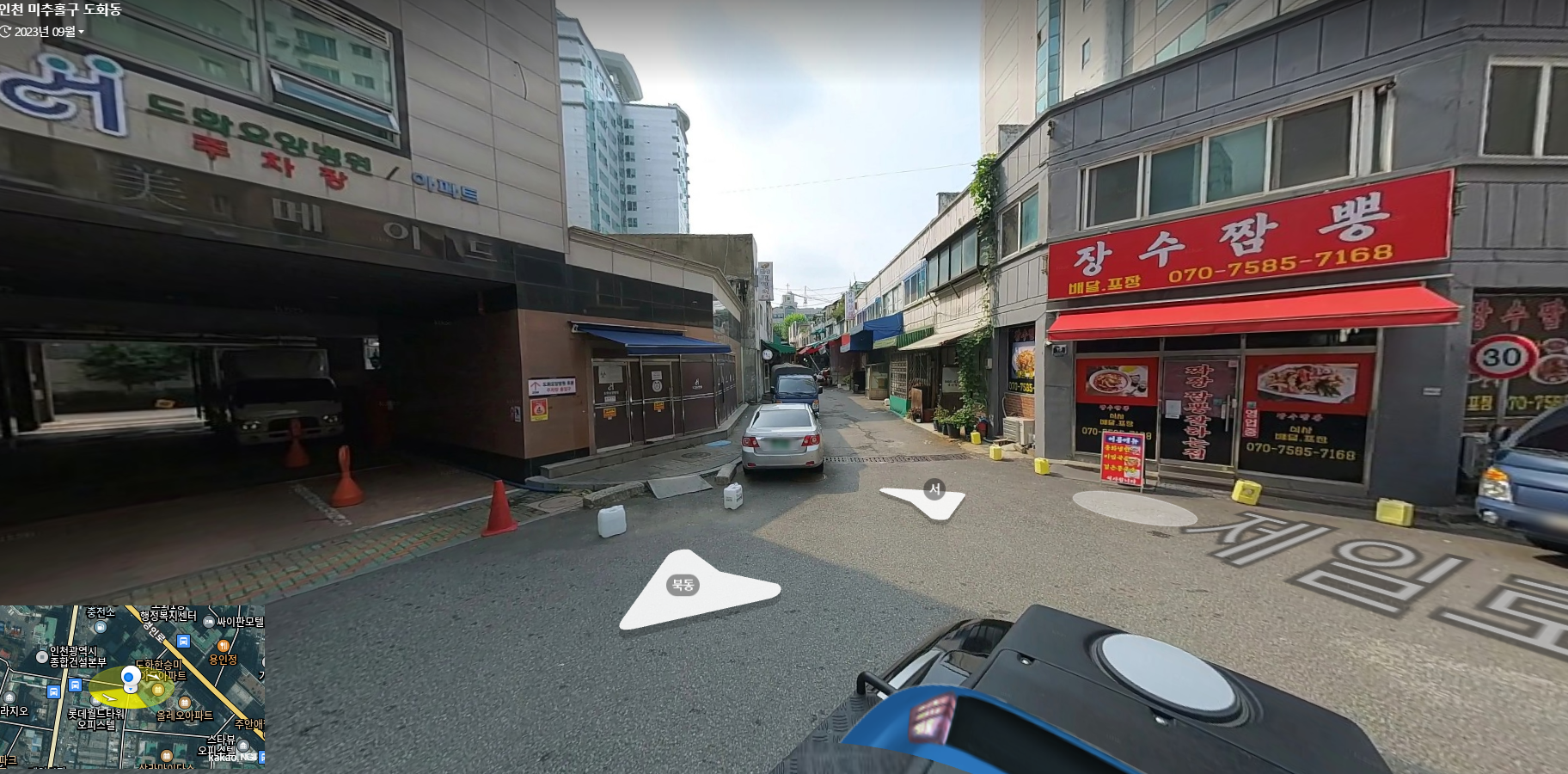 카카오맵 사용방법