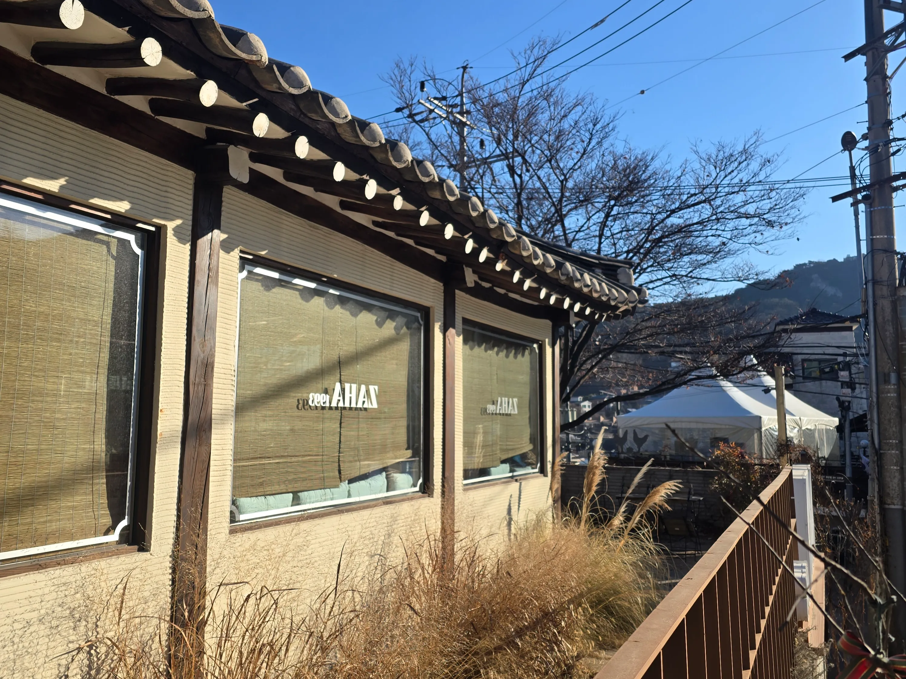 카페 바로 옆에 이어지는 북악산 성곽길, 가벼운 산책 코스로 제격이다.