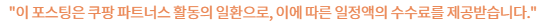 포스팅