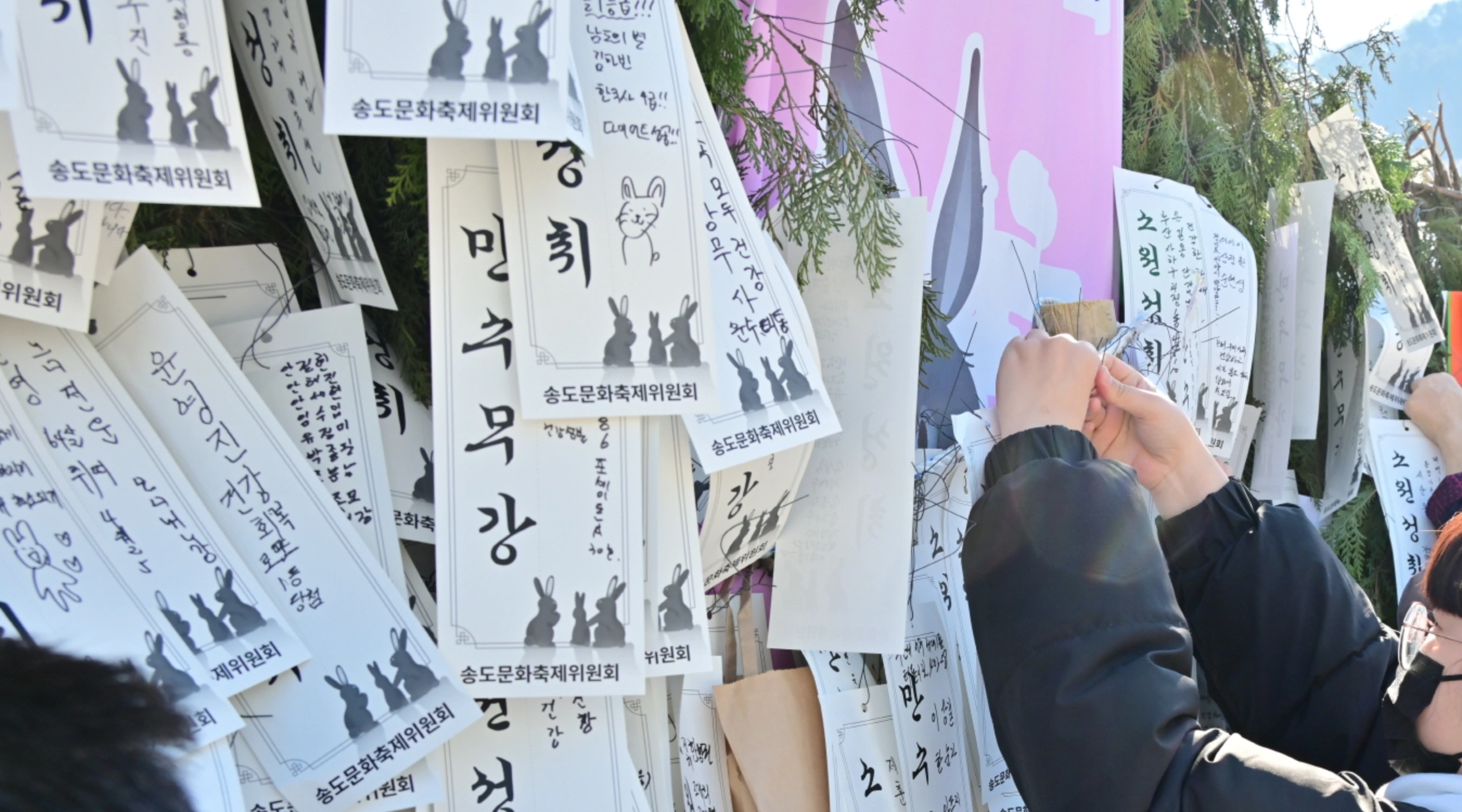 2024송도달집축제 기본정보&amp;#44; 체험행사&amp;#44; 주차정보