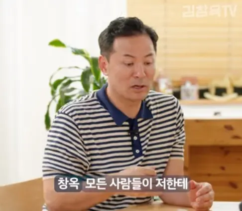 김창옥11