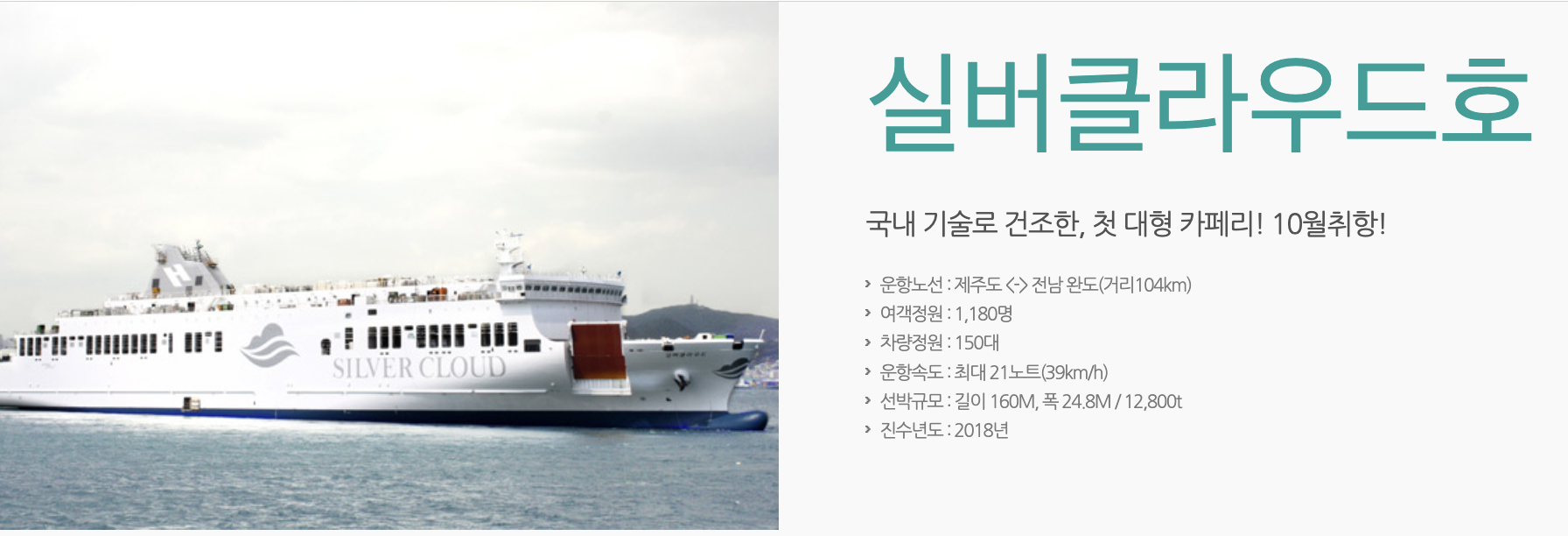 배편 사진 5