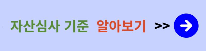 중소기업청년취업