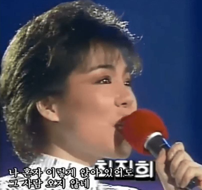 최진희 카페에서