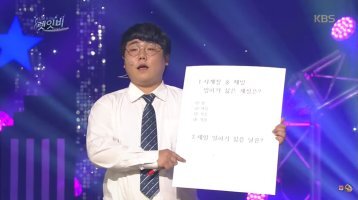급성췌장염