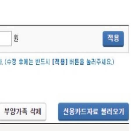 국세청 홈페이지