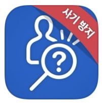 아이폰 더치트 다운로드바로가기