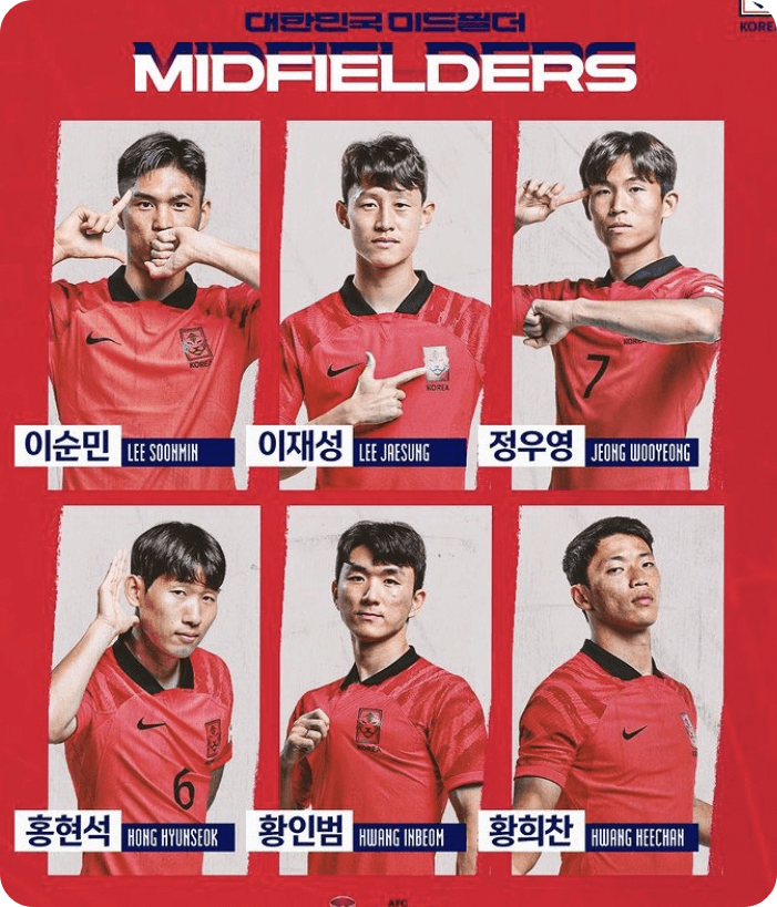 축구 중계방송 대한민국 요르단