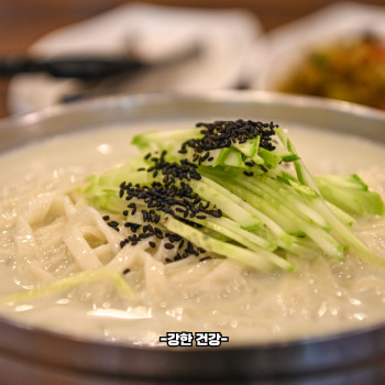 콩국수 설탕 소금