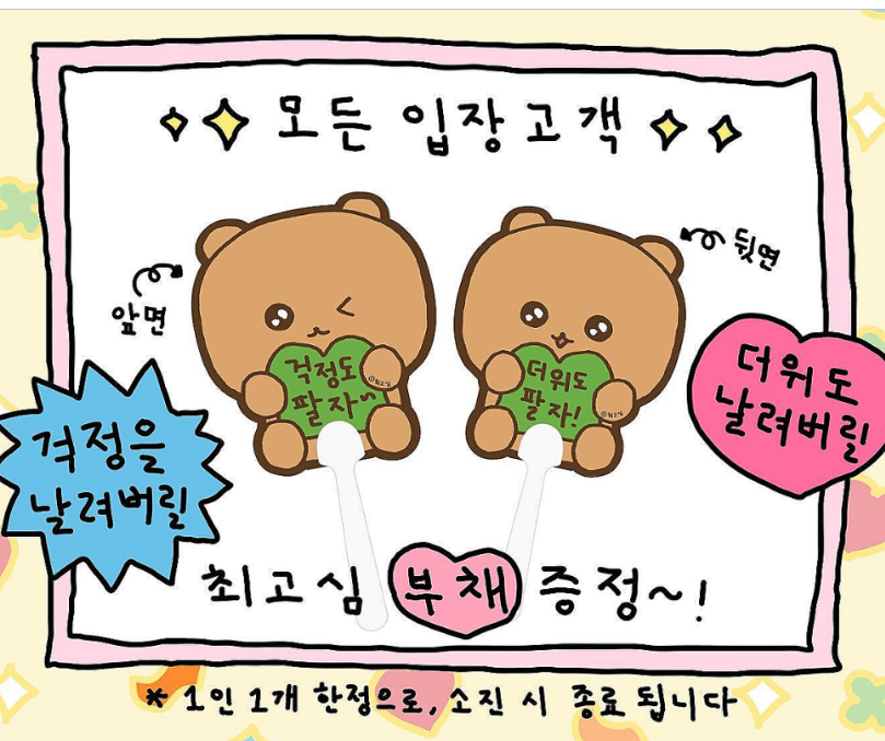 더현대 서울 최고심 팝업 예약방법