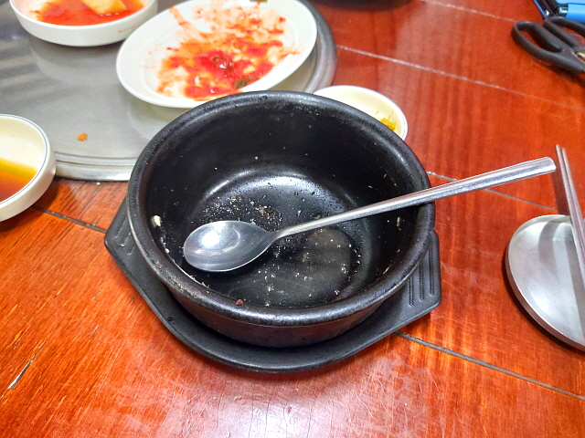 식사 완료