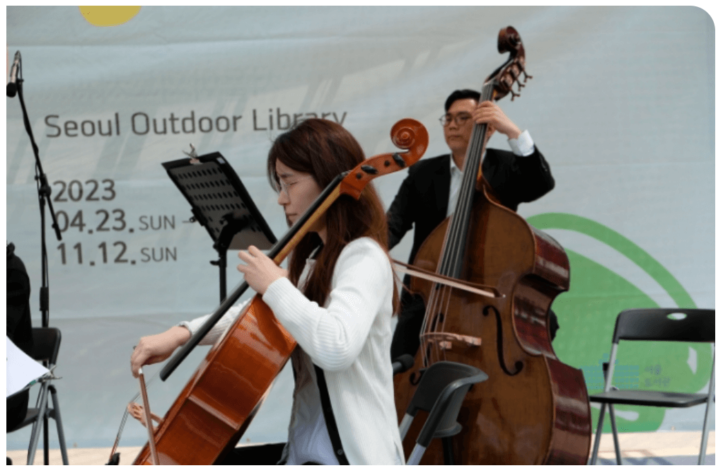 책읽는 서울광장 공연존 이미지