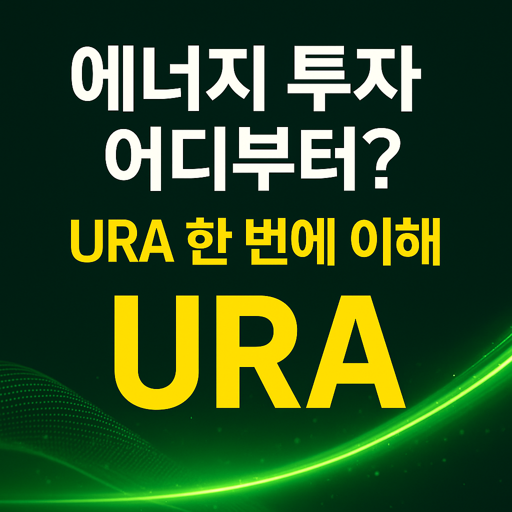 우리 이티에프 이미지 사진 1