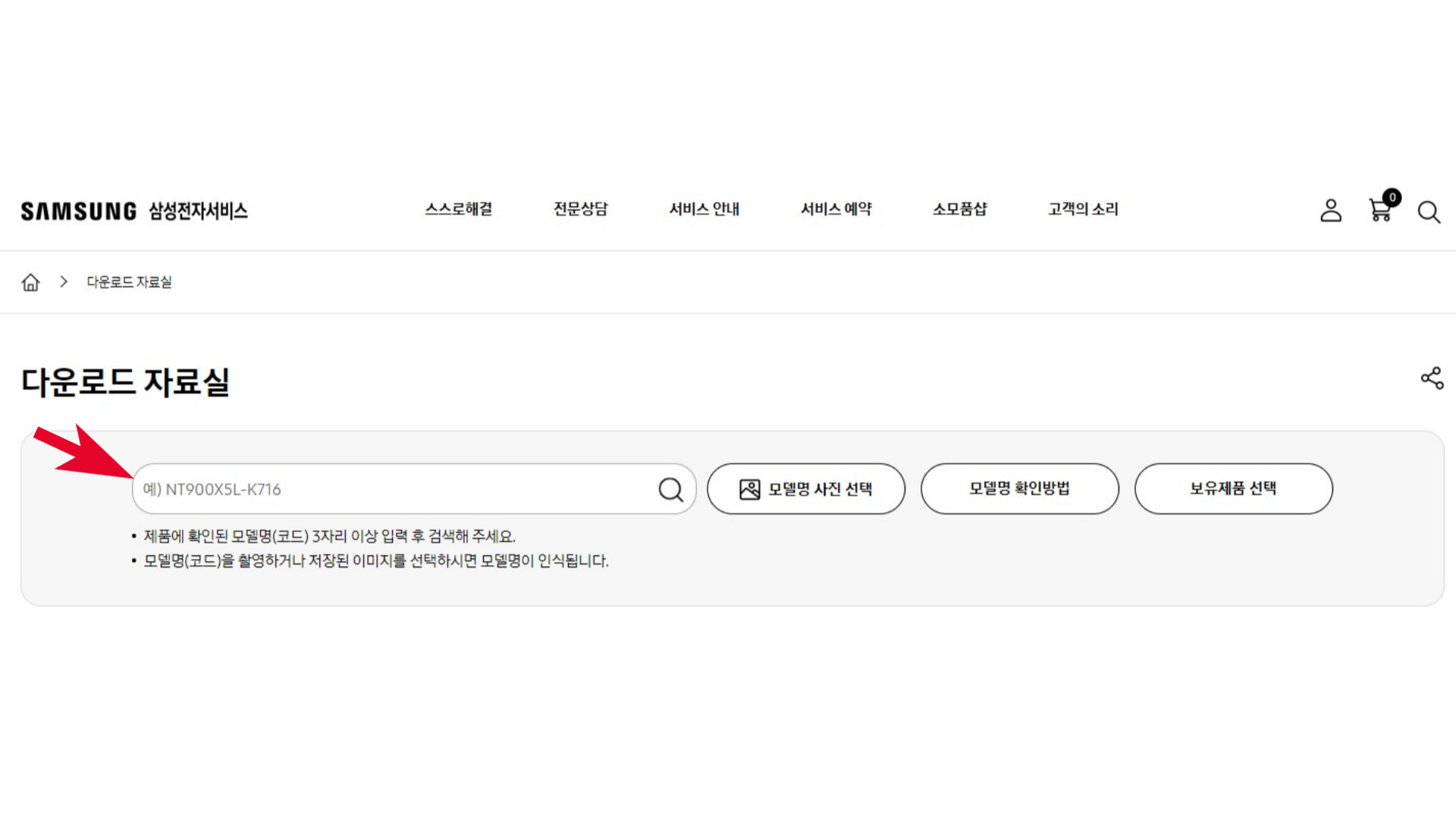 삼성 잉크젯 복합기 SL-T1670W