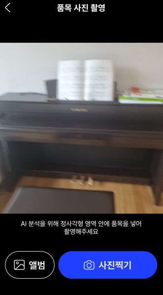 정사각형안에 넣어 촬영