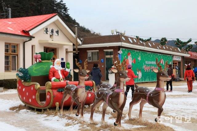 봉화 분천 산타마을 축제6