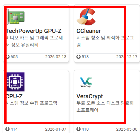 다음팟 인코더무료다운로드받기 사이트