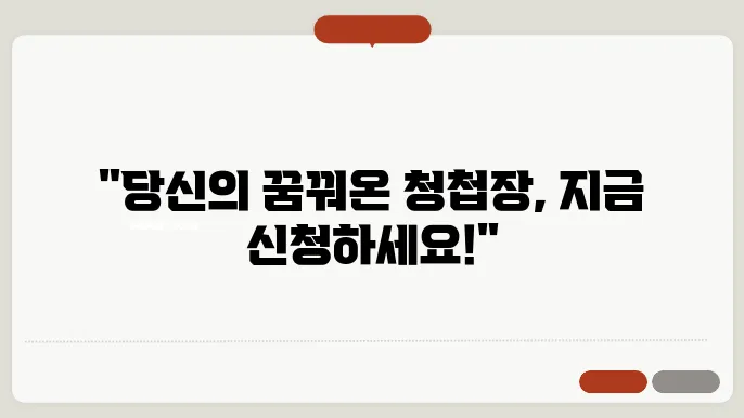 다양한 청첩장 디자인