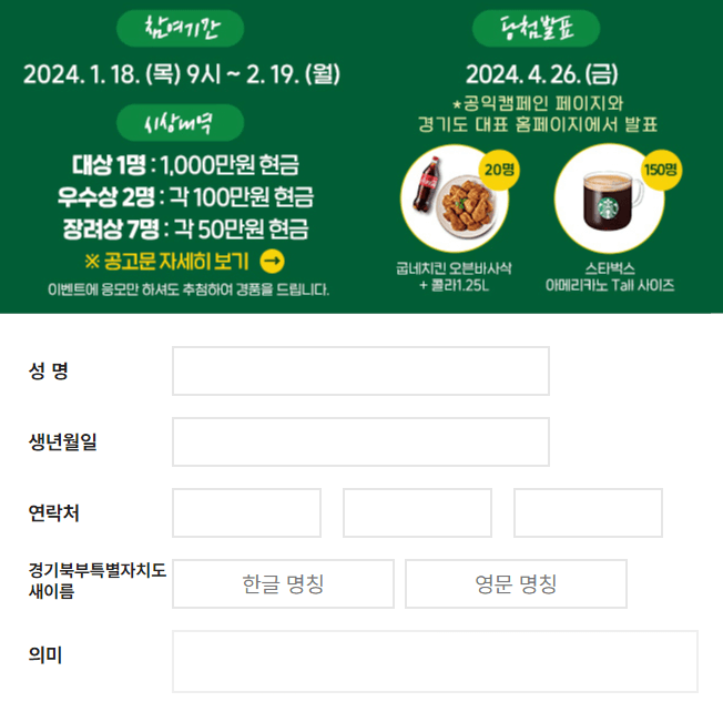 양식