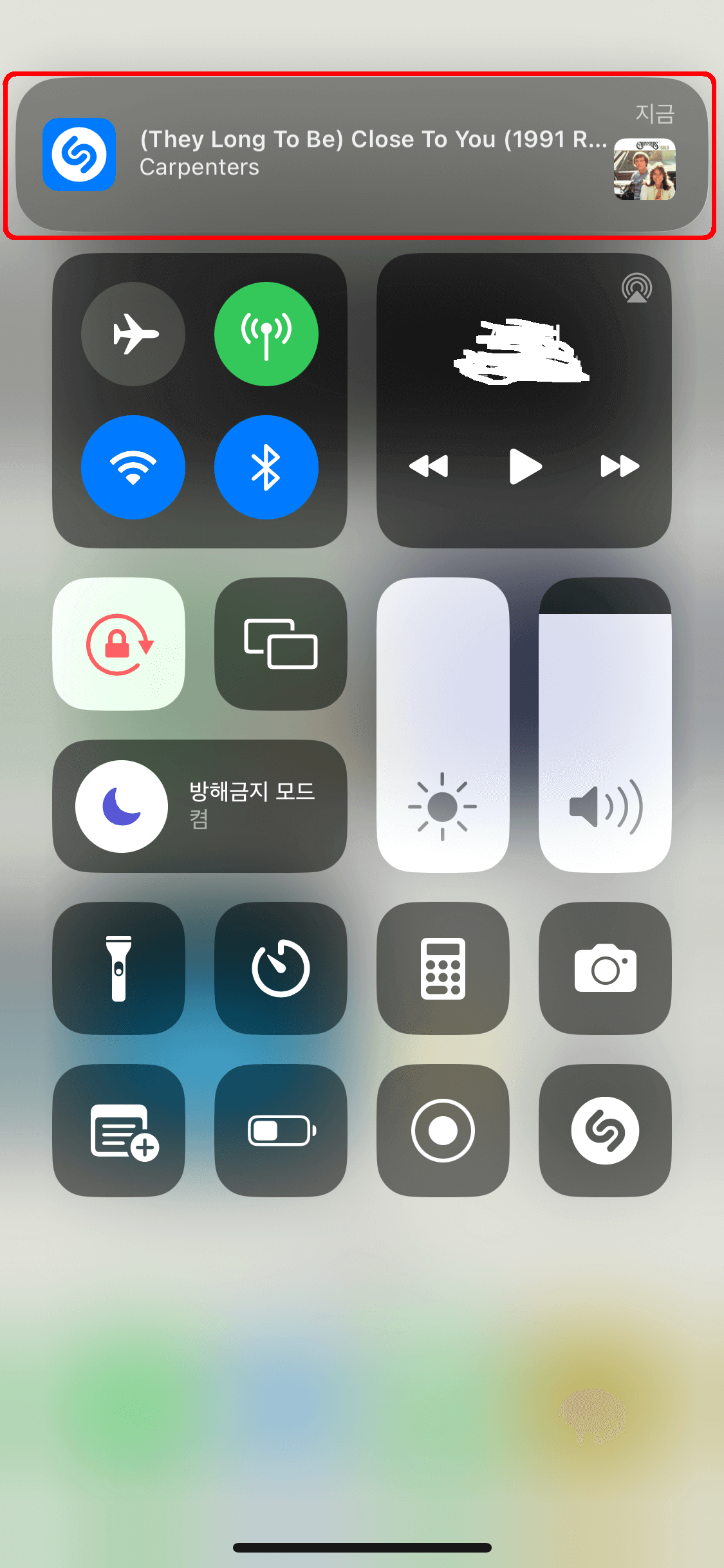 아이폰 음악인식 기능 활용하는 방법