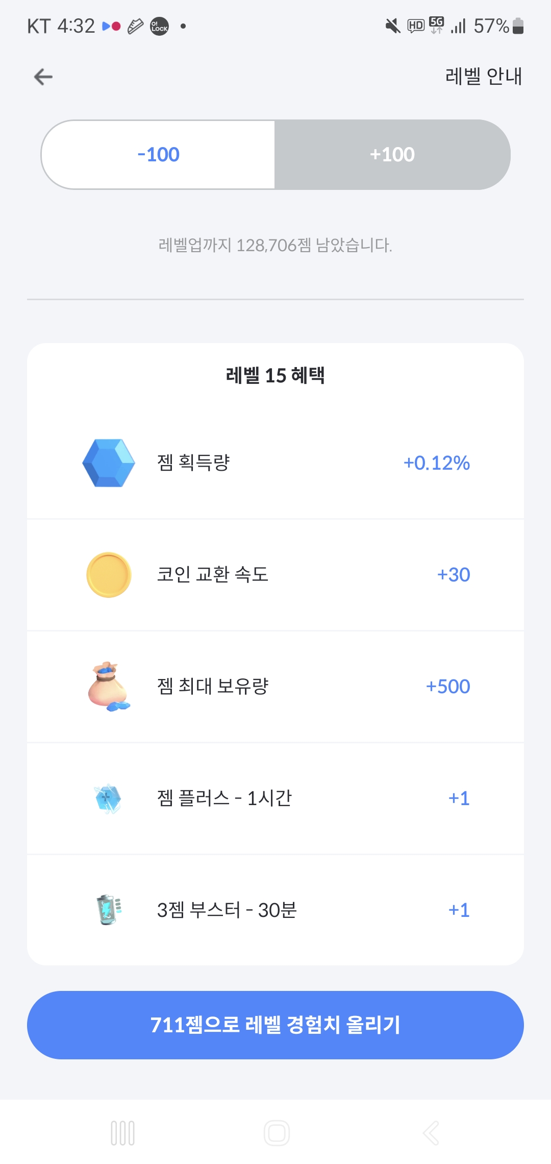 플레이오