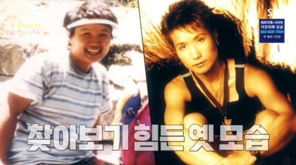 고미영
