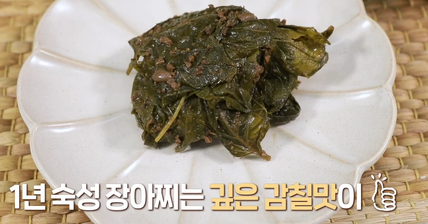 깻잎장아찌만드는법