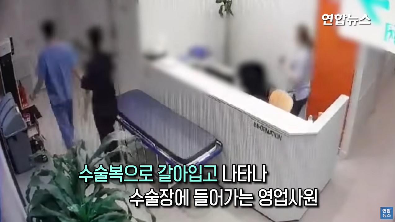 대리수술