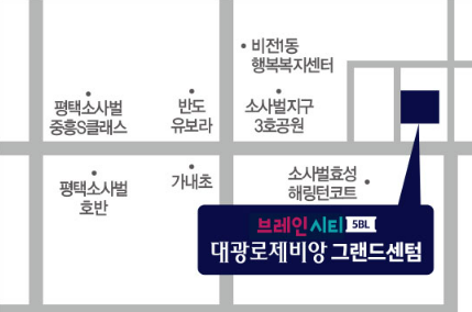 모델하우스