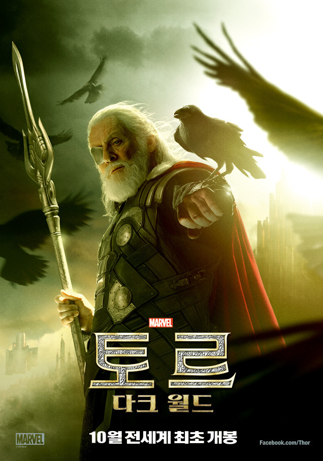 토르