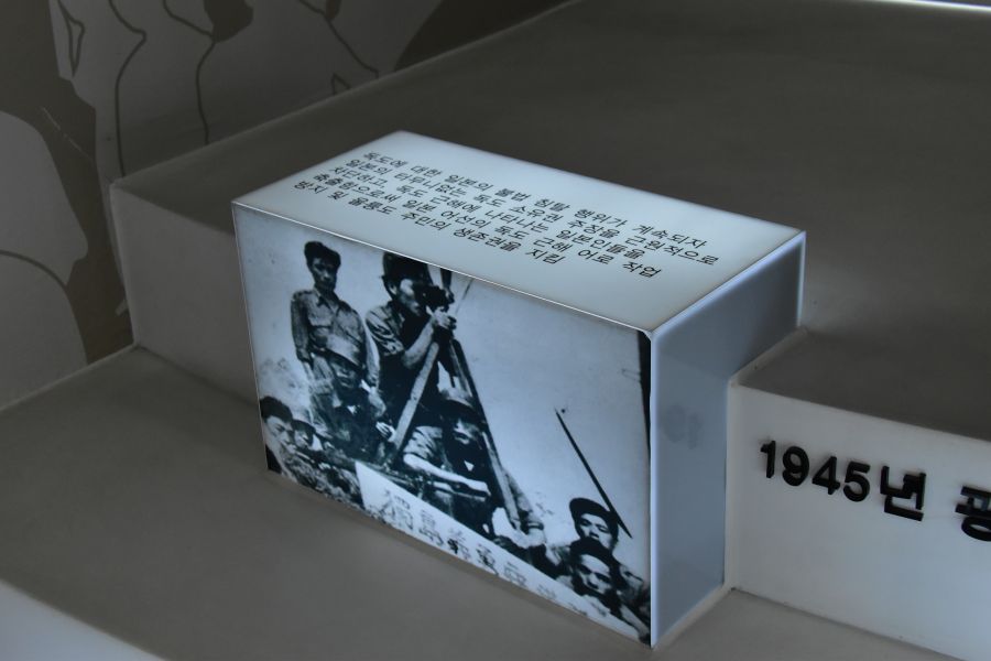 안용복기념 부산포개항문화관