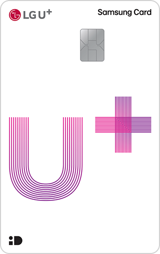 삼성카드 홈페이지 카드상품 맞춤형 추천 상품 비교 총정리 (2)