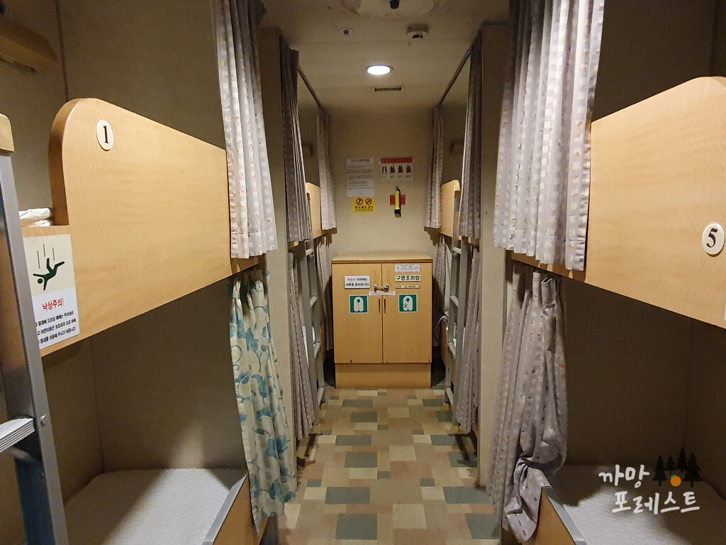 엠에스페리 2등실