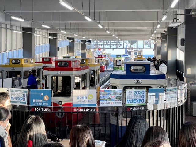 해운대-블루라인파크-스카이캡슐-미포정거장-내부