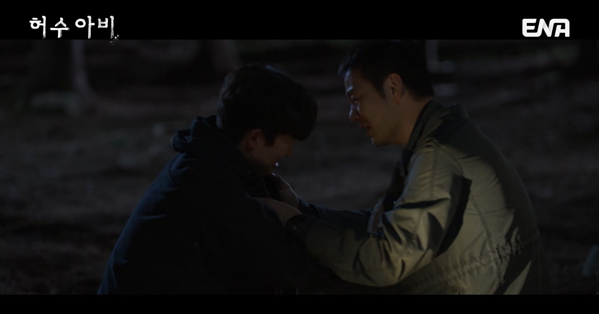 ENA 허수아비 공식 홈페이지 자료 9