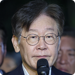 이재명무죄탄원서