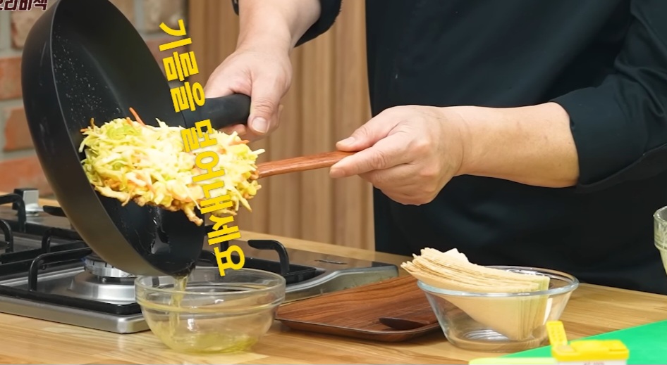 전 예쁘게 부치는 법